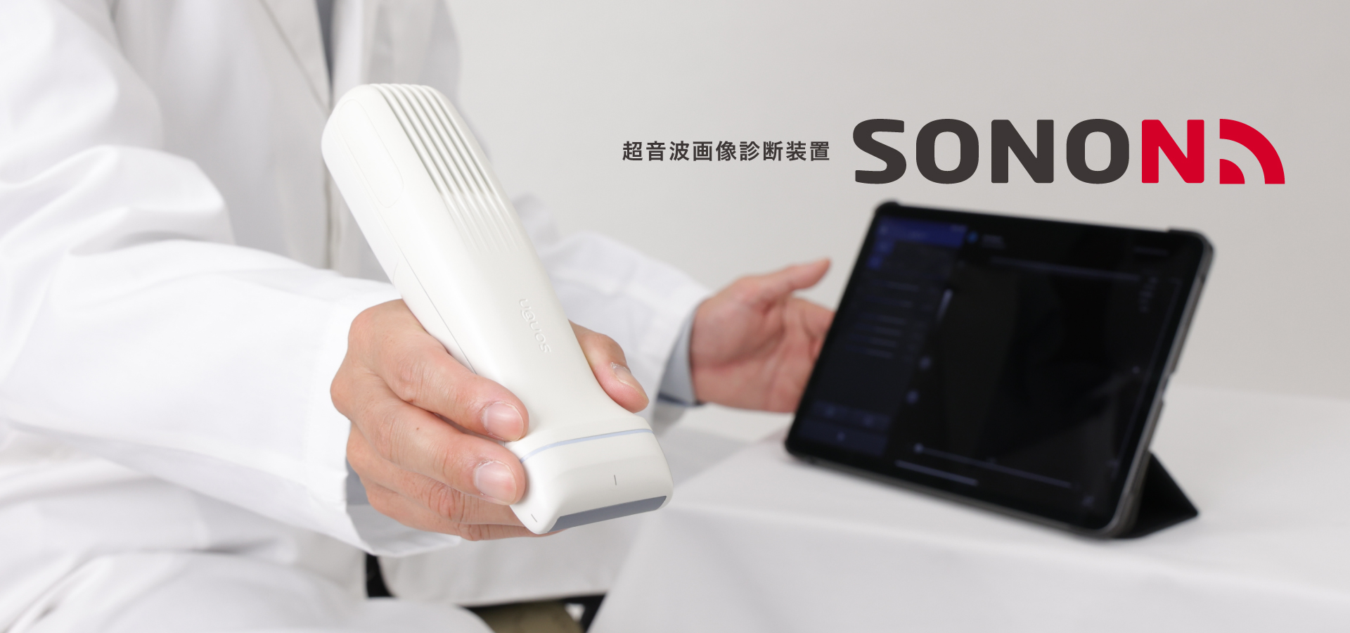 Smart Pulse（スマートパルス）　本体のみ SmartPulse スマートパルス - ニットクSHOP