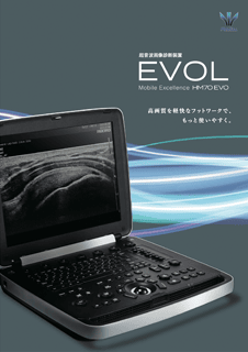 EVOL 製品カタログ